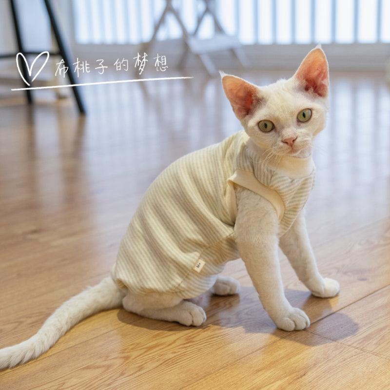 GINGERAIN® Cat Vest - KIKOPALS