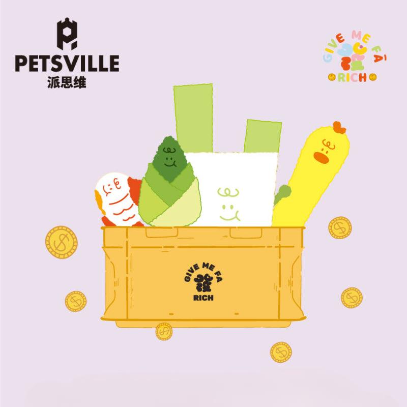 PETSVILLE® Paisweilong Year Box Gas Fortune Gift Box - KIKOPALS