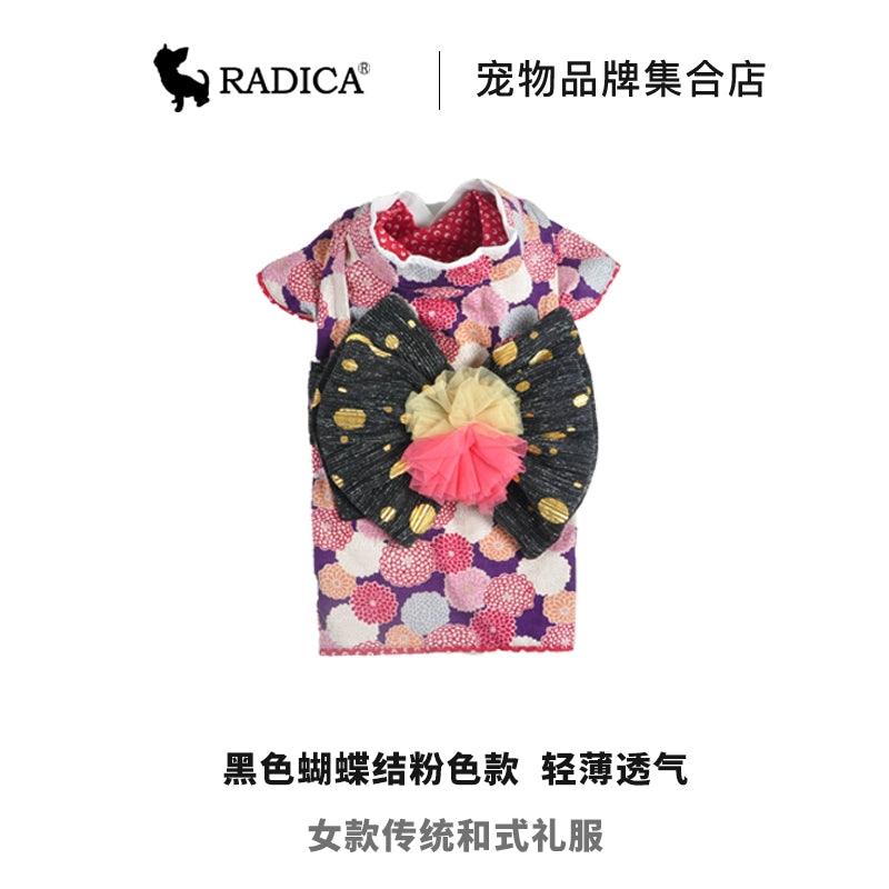 Radica® Pet Kimono Costume - KIKOPALS