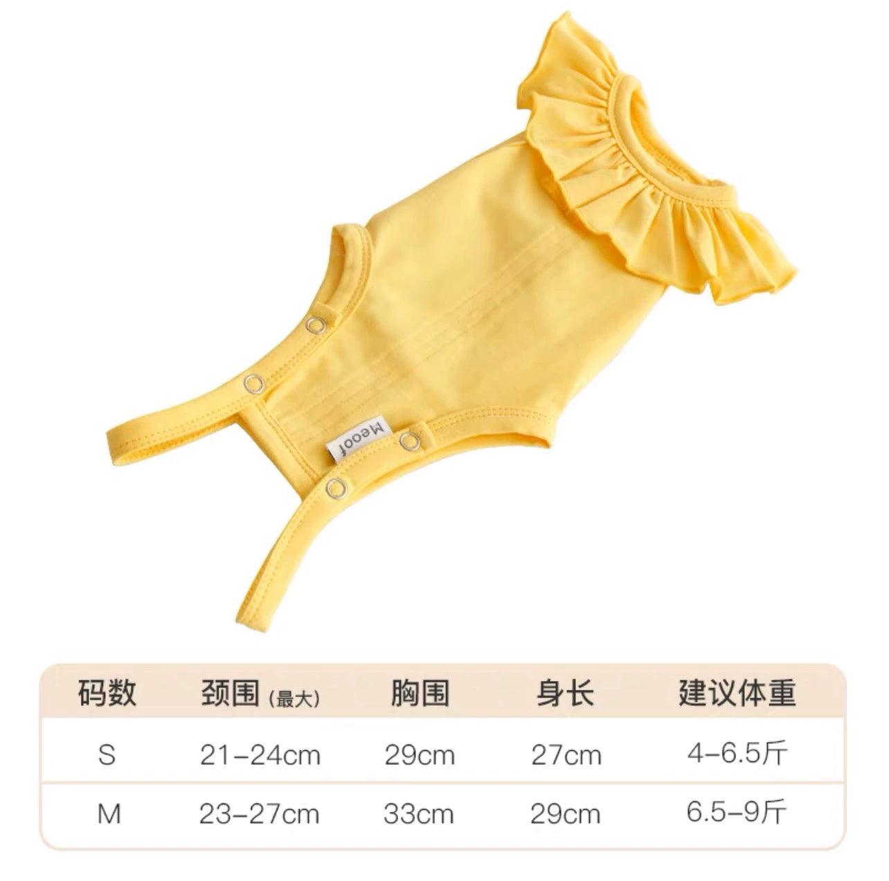 Meoof® Cat Neutering Clothing - KIKOPALS