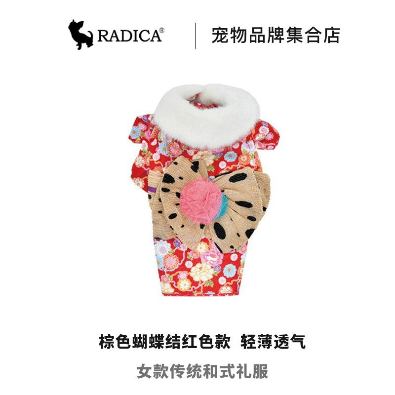 Radica® Pet Kimono Costume - KIKOPALS