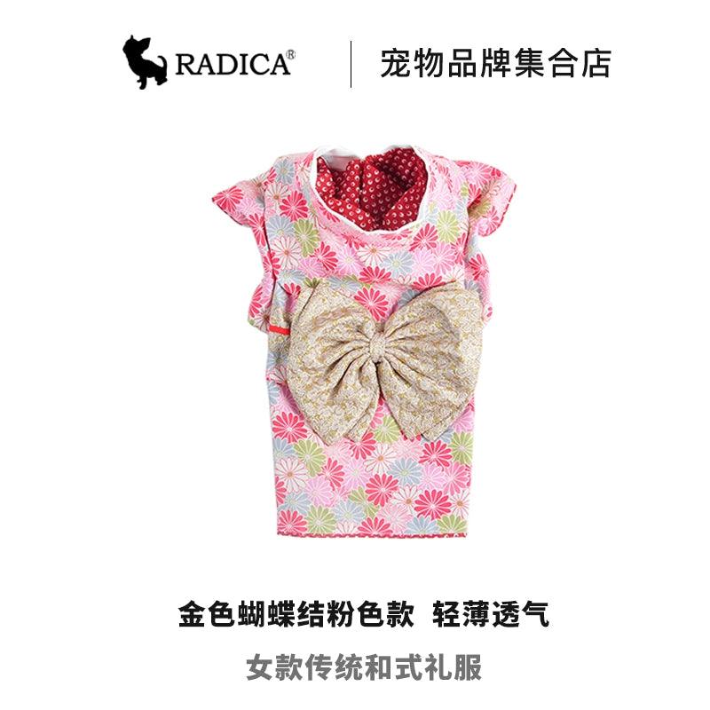 Radica® Pet Kimono Costume - KIKOPALS