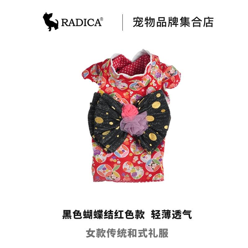 Radica® Pet Kimono Costume - KIKOPALS