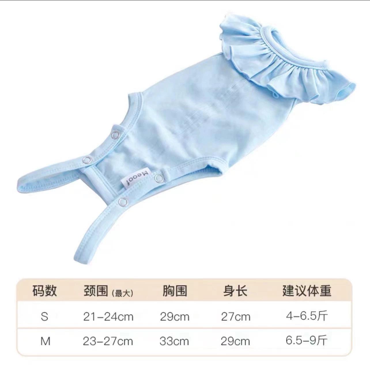 Meoof® Cat Neutering Clothing - KIKOPALS