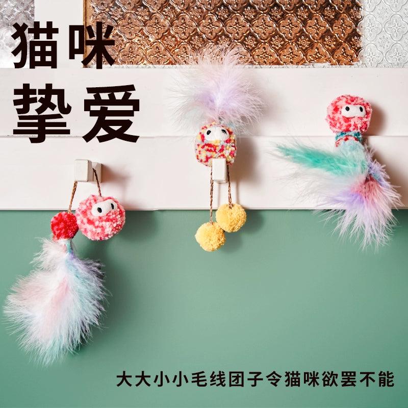 PETSVILLE® Yarn Ball Series Cat Toy - KIKOPALS