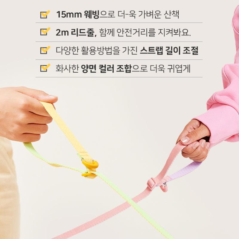 Myfluffy®Pet Leash / Harness - KIKOPALS